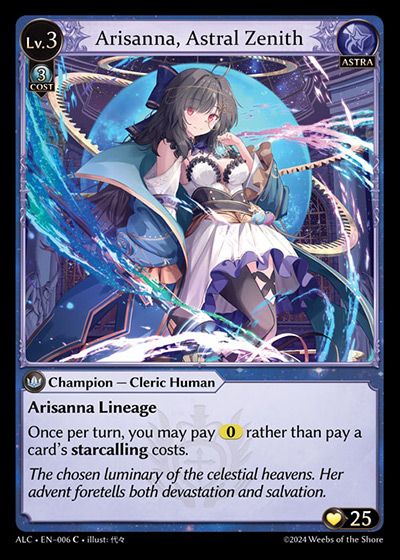 Champions, Grand Archive TCG